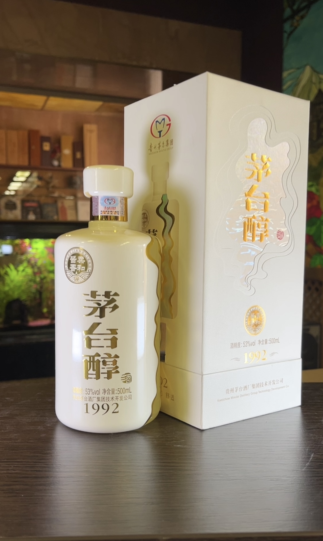 Bayju Moutai Chun 1992 Байцзю Маотай Чунь 1992 0.5л в подарочной упаковке