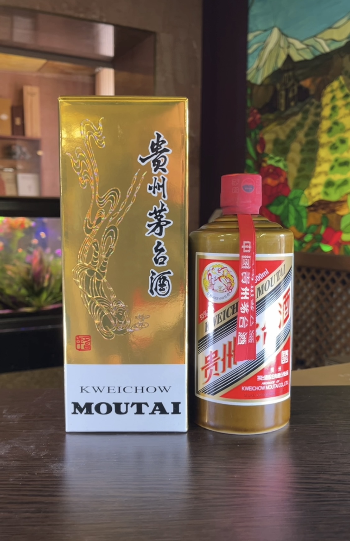 Kweichow Moutai Водка Байцзю Куайчжоу Маотай Особый 0.5л в подарочной упаковке