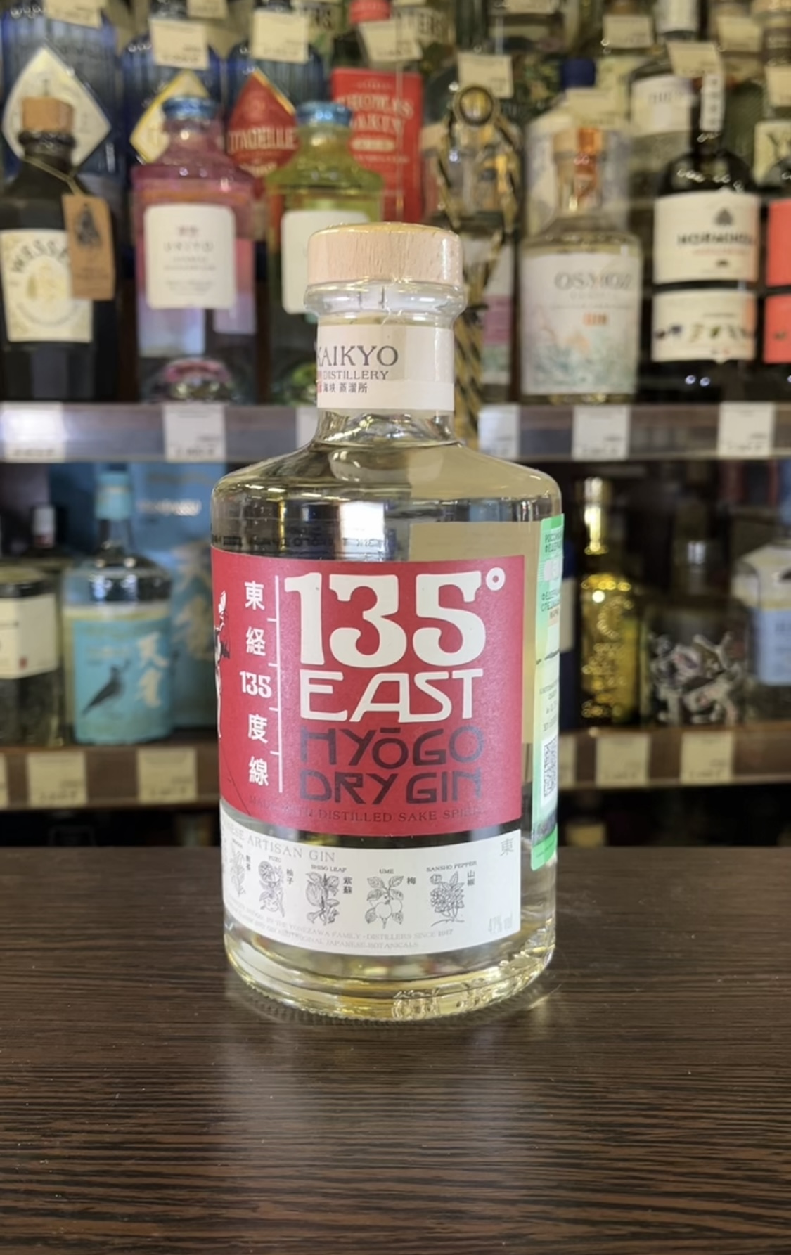 135 East Hyogo Dry Gin Джин 135° Ист Хиого Драй