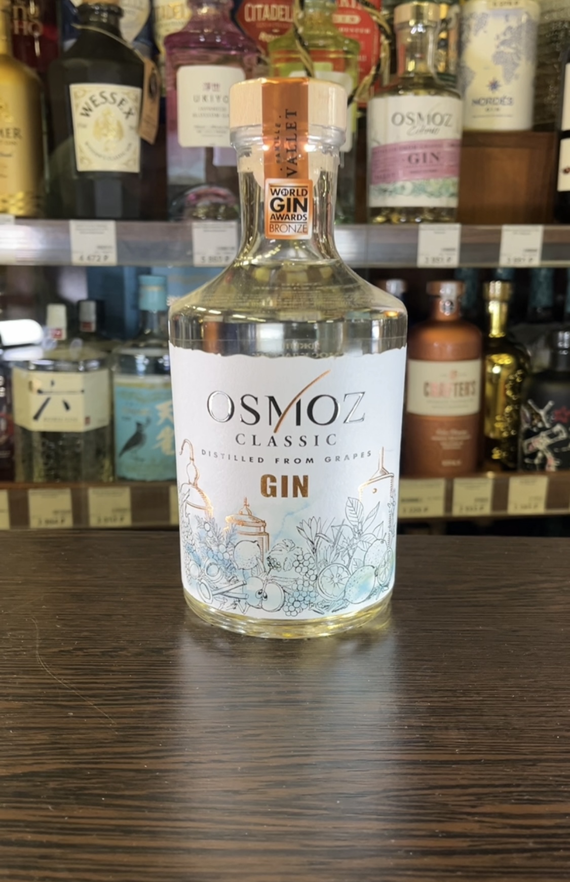 Gin Osmoz Джин Осмос 0.7л