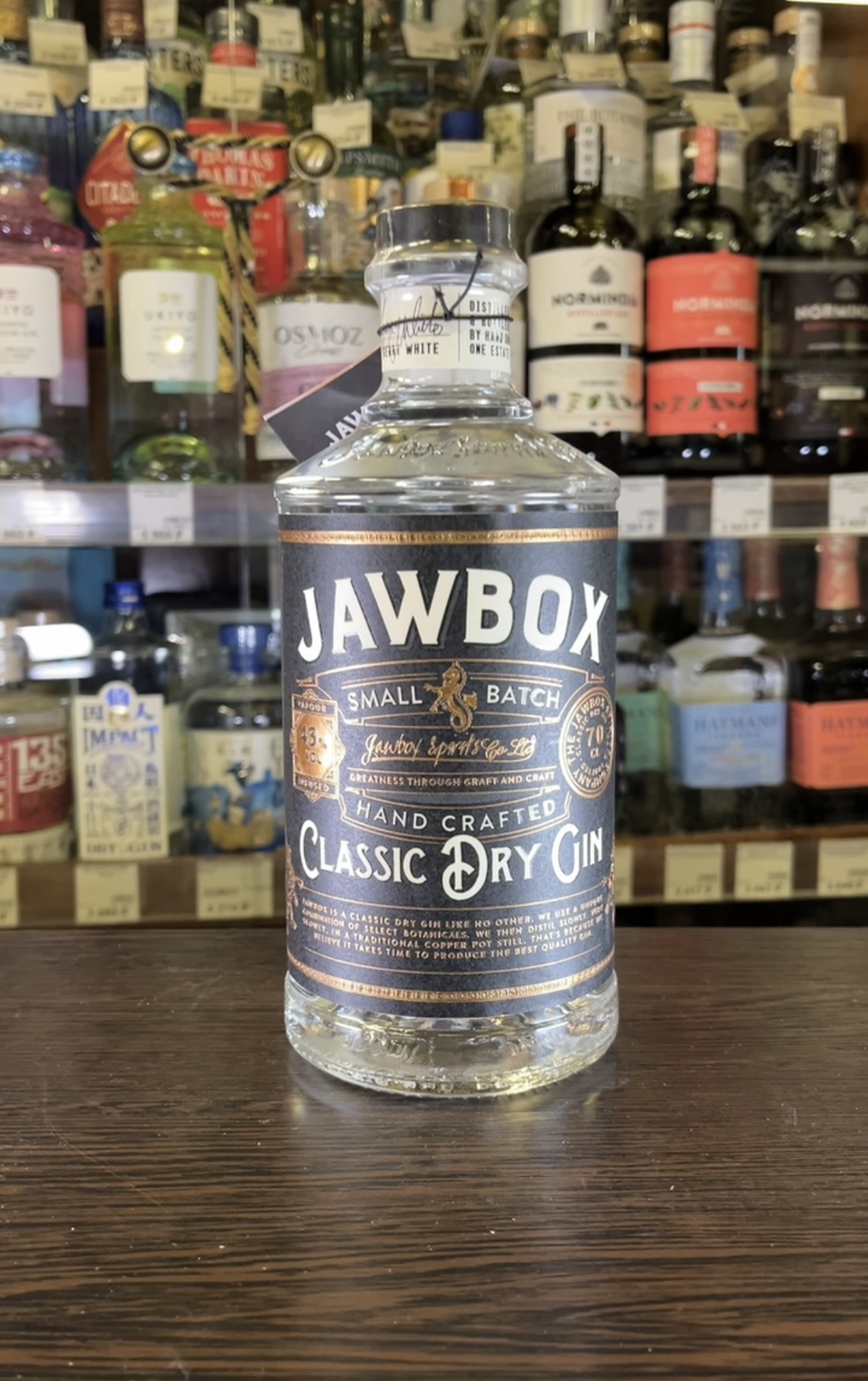 Jawbox Small Batch Джин Джобокс Смол Батч 0.7л