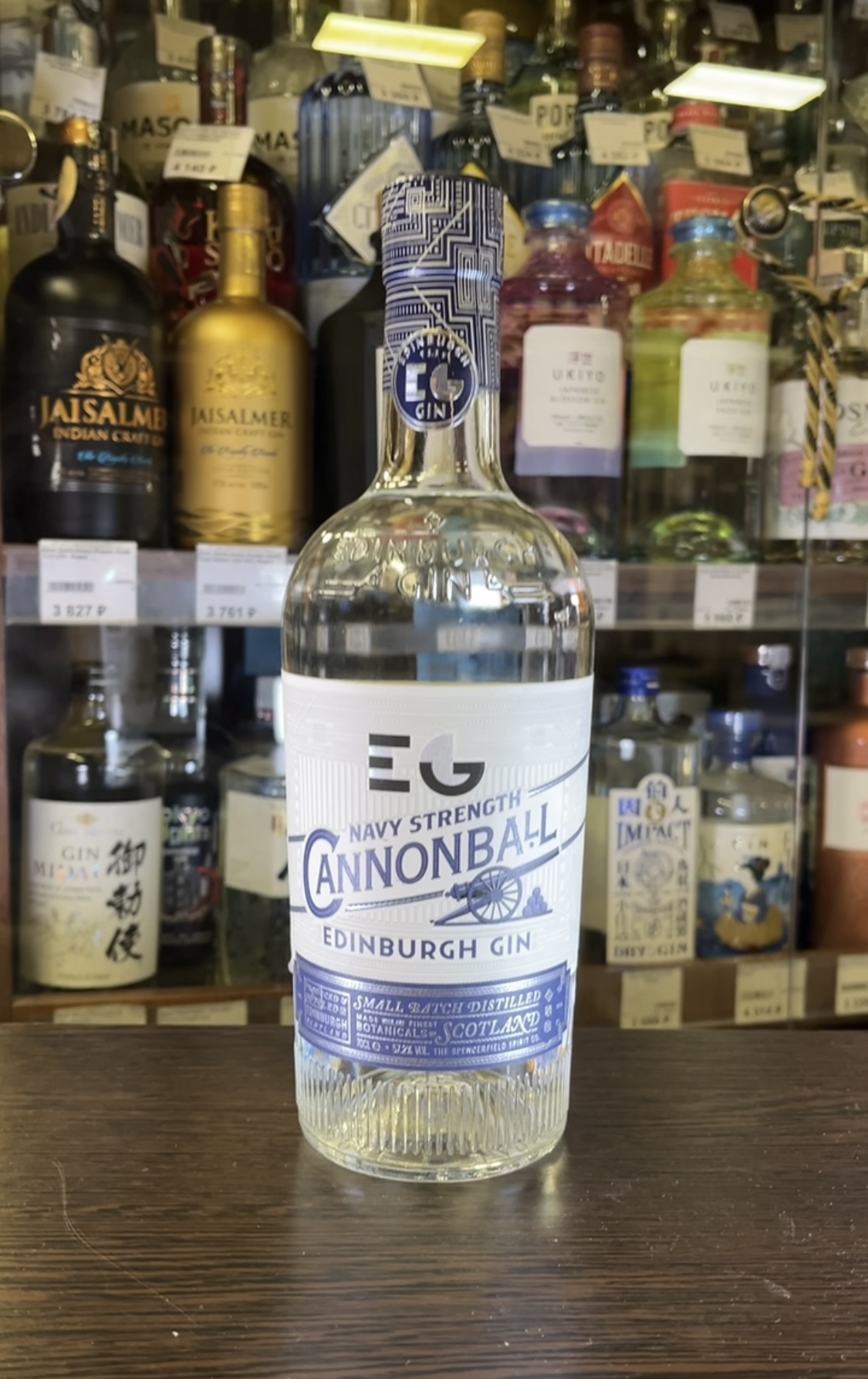 Edinburgh Gin Cannonball Navy Strength Джин Эдинбург Джин Каннонбал Нави Стренгт 0.7л