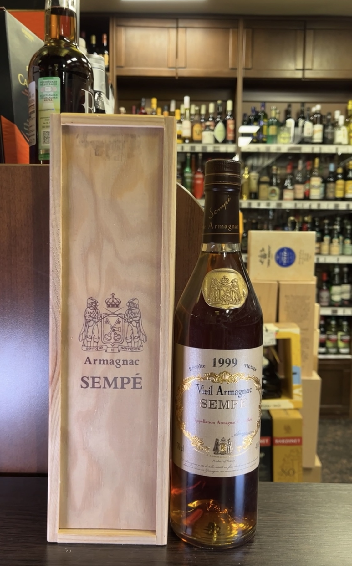 Armagnac Sempe Vieil 1999 years Арманьяк Семпэ Вьей 1999г 0.7л в деревянной упаковке