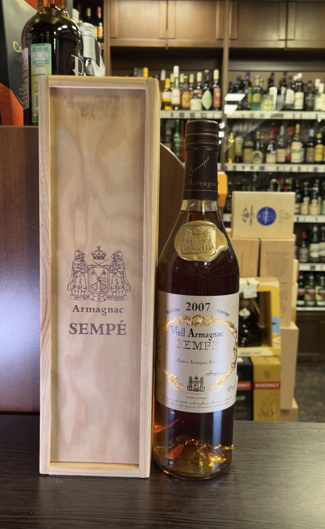 Sempe Vieil Armagnac 2007 years Арманьяк Семпэ Вьей Арманьяк 2007г 0.7л в деревянной упаковке