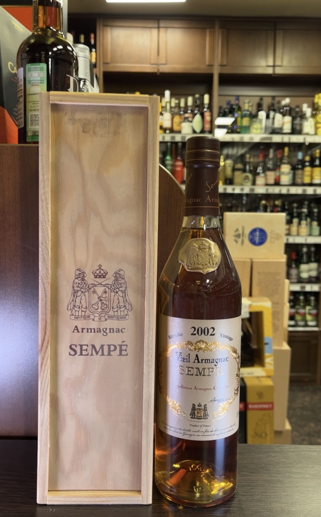 Armagnac Sempe Vieil 2002 years Арманьяк Семпэ Вьей 2002г 0.7л в деревянной упаковке