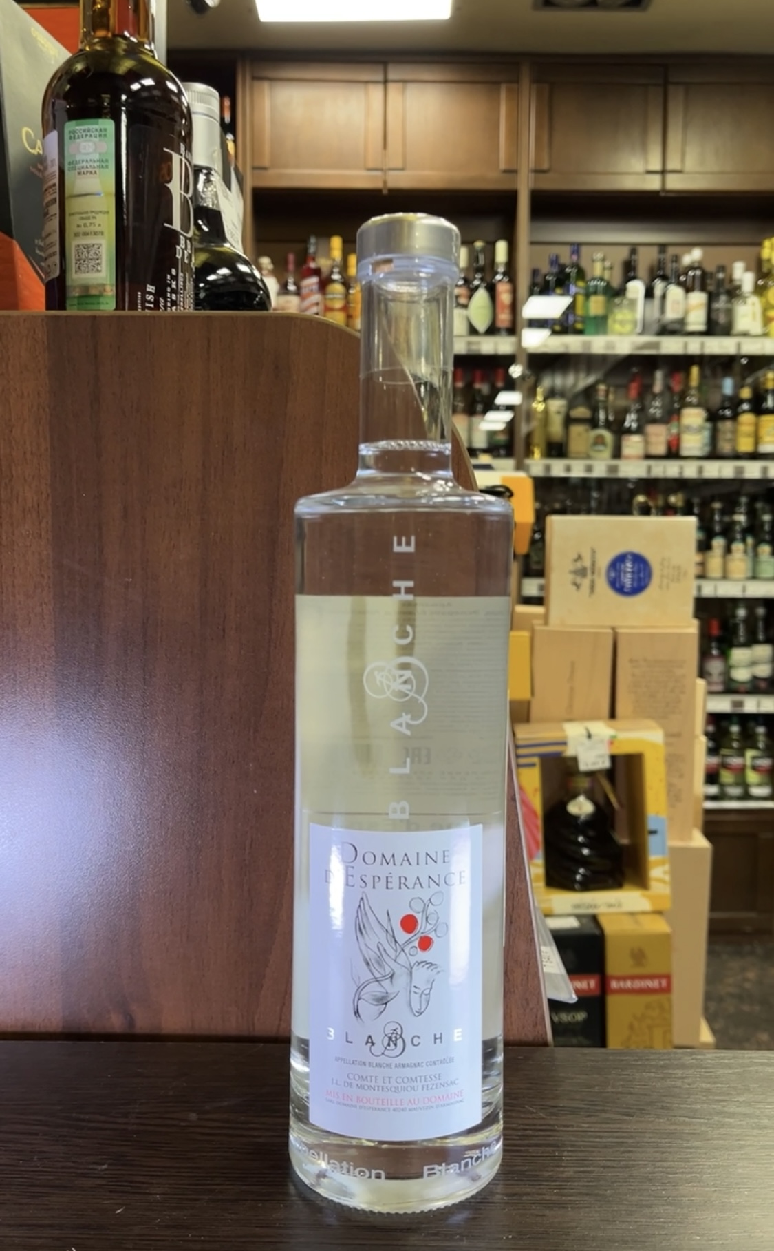 Armagnac Chateau de Esperance Blanche Арманьяк Шато д Эсперанс Бланш 0.7л