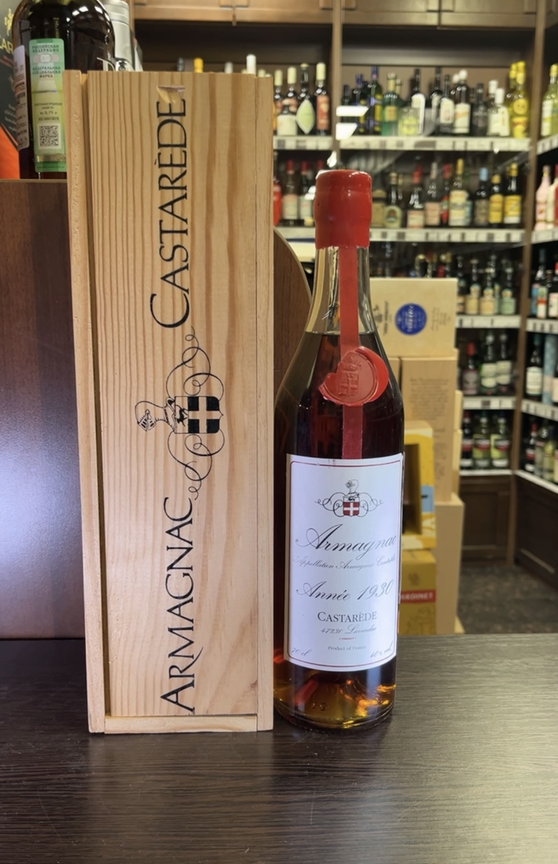 Armagnac Castarede 1930 years Арманьяк Кастаред 1930г 0.7л в деревянной упаковке