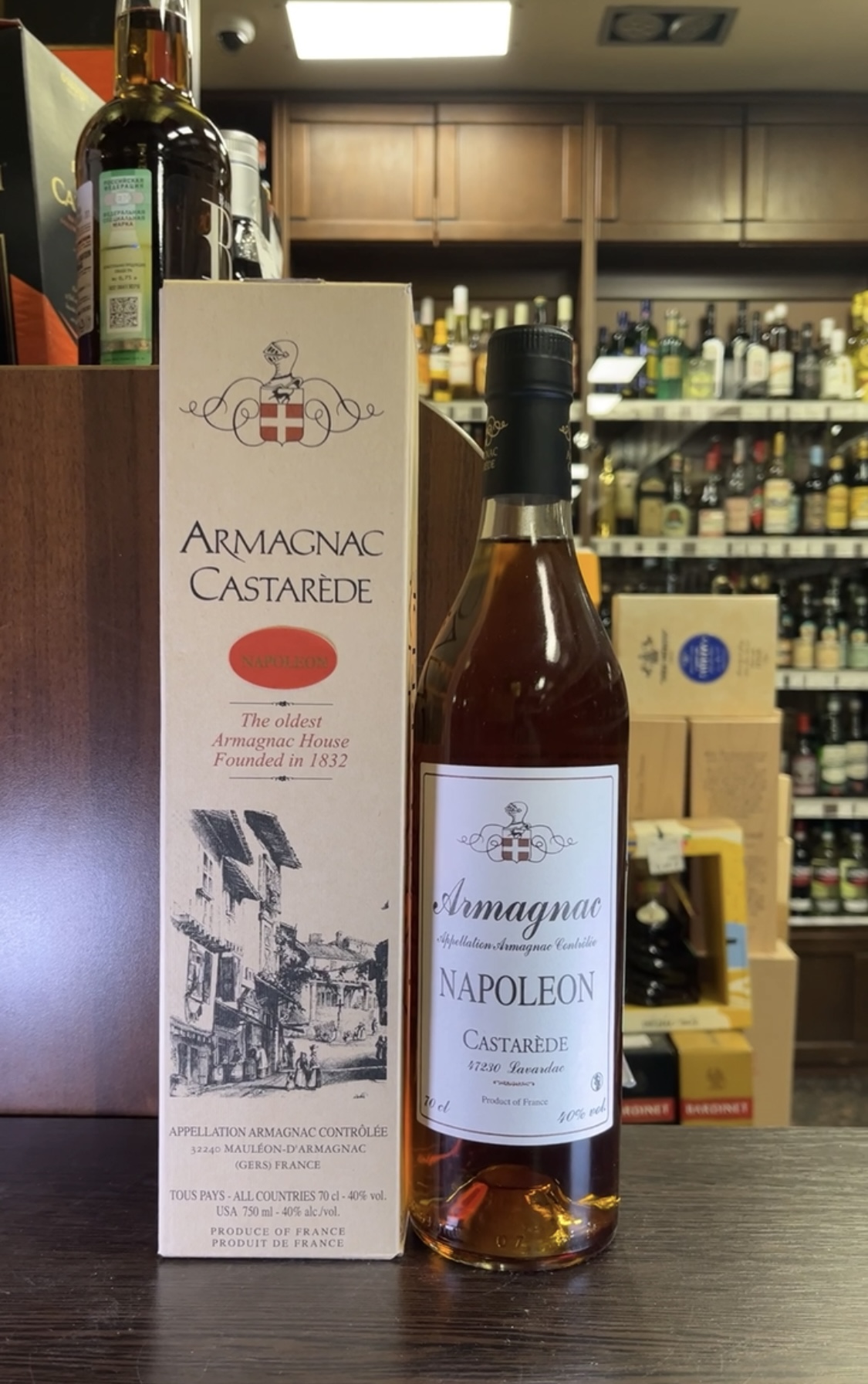 Castarede Napoleon Armagnac Арманьяк Кастаред Наполеон 0.7л в подарочной упаковке