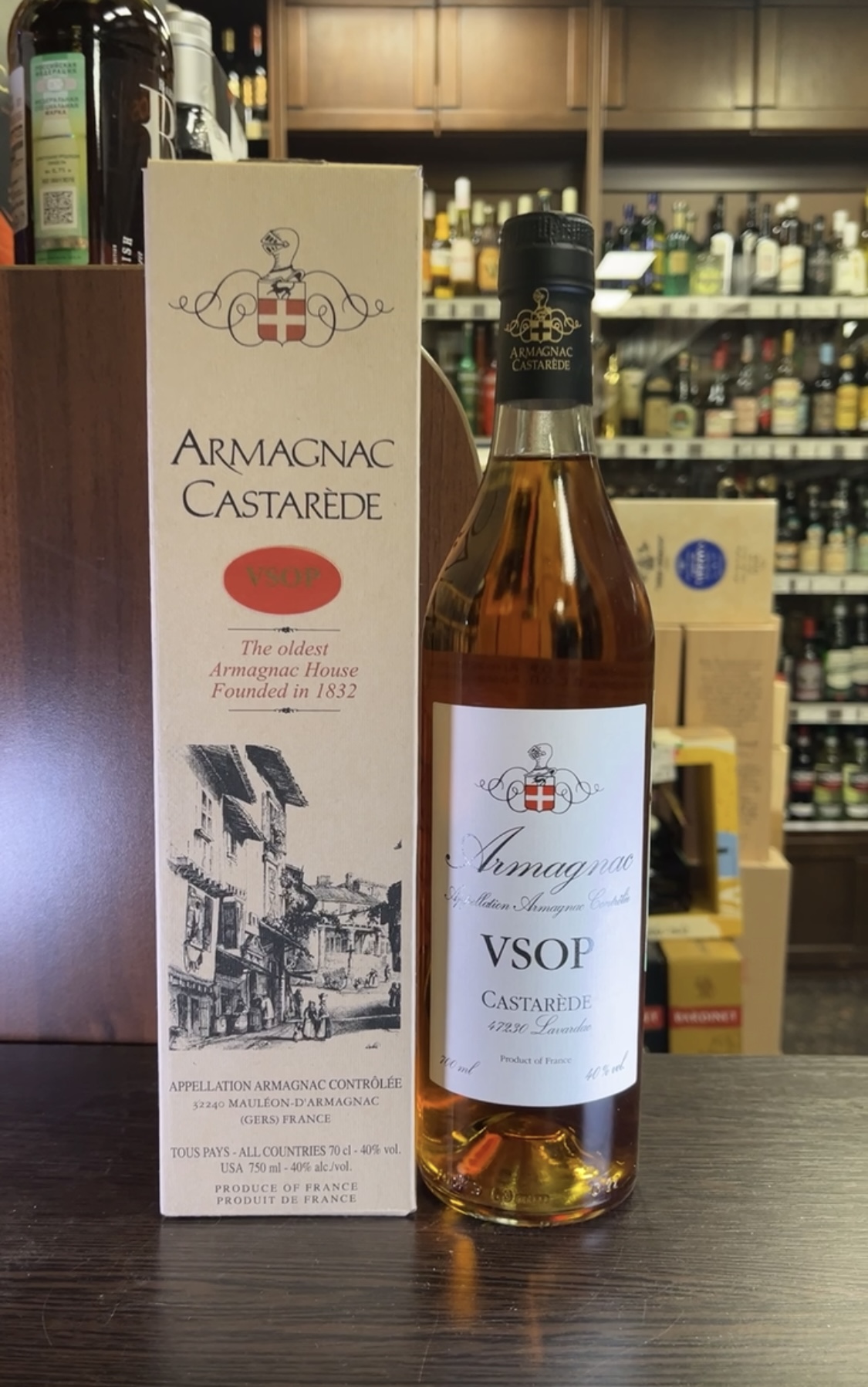 Castarede VSOP Armagnac Арманьяк Кастаред ВСОП 0.7л в подарочной упаковке