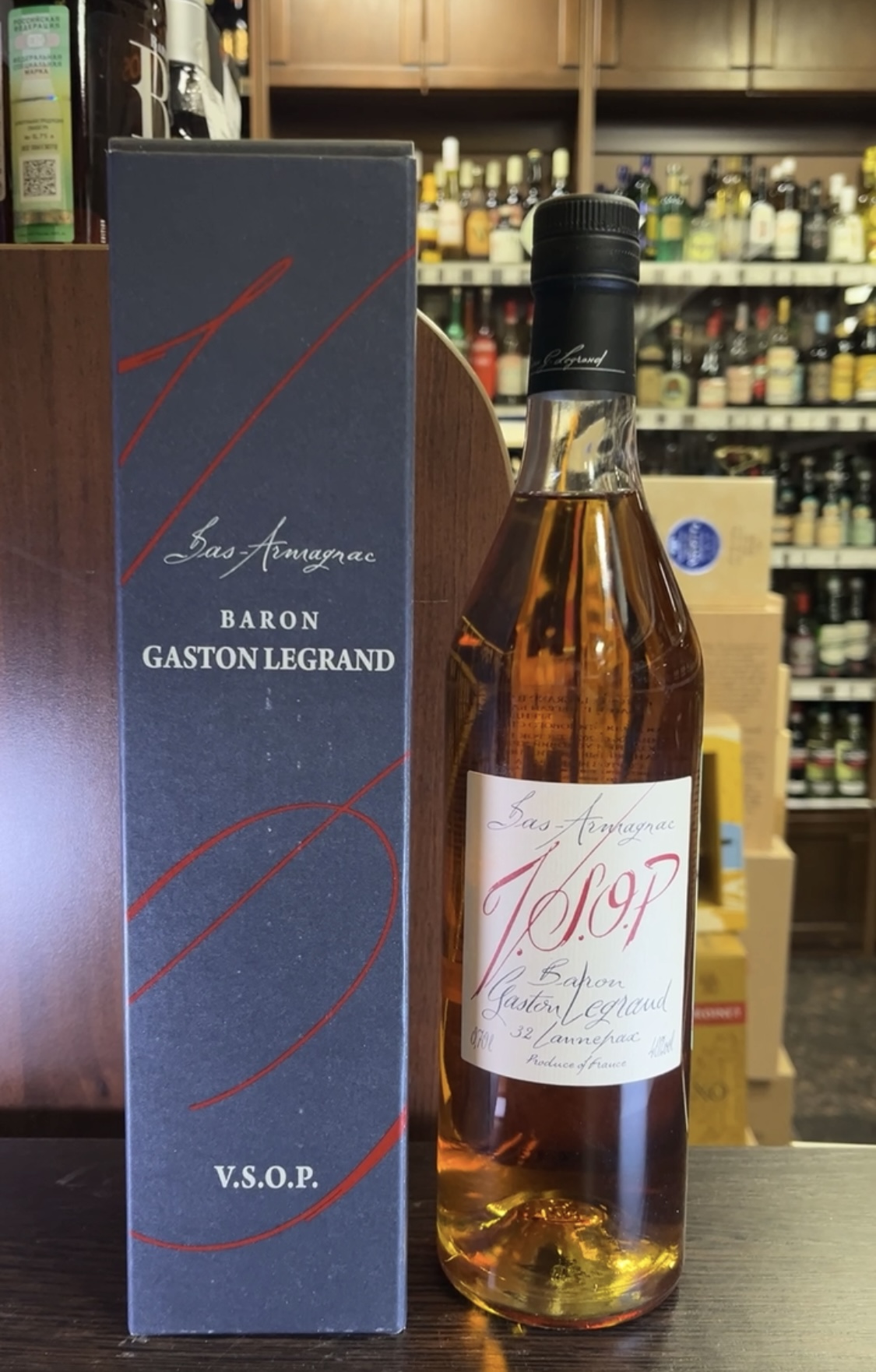 Baron G Legrand VSOP Арманьяк Барон Г Легран ВСОП 0.7л в подарочной упаковке
