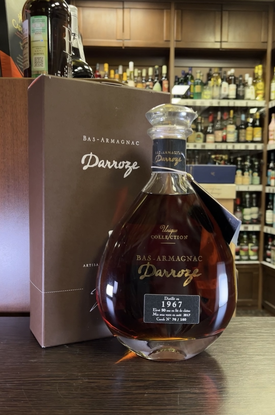 Darroze Bas Armagnac Unique Collection 1967 years Арманьяк Дарроз Баз Арманьяк Уник Коллексьон 1967г 0.7л в подарочной упаковке