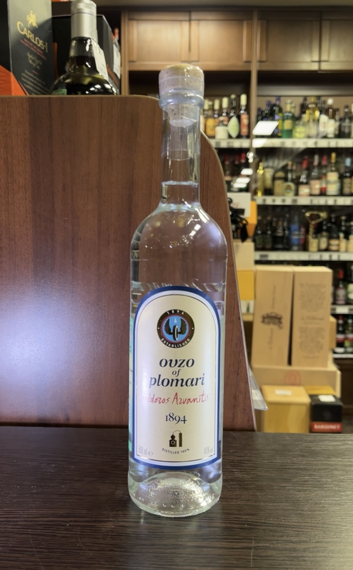 Isidoros Arvanitis Ouzo Plomari Водка Узо Пломари Исидорос Арванитис 0.5л