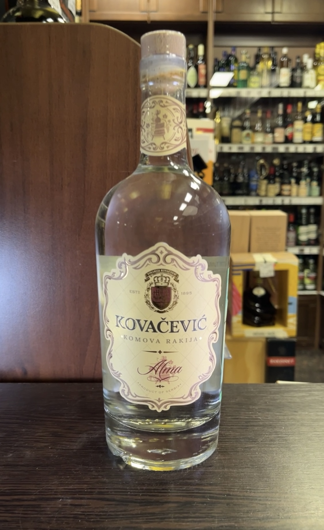 Alma Kovacevic Ракия Альма Ковачевич 0.7л