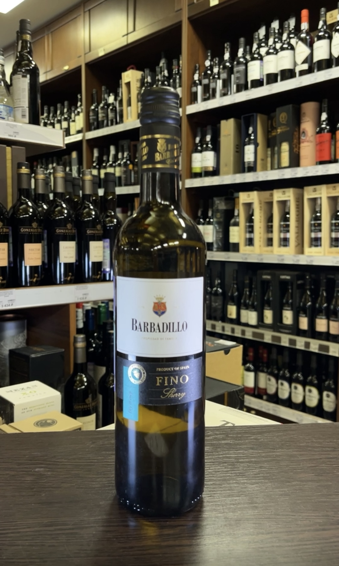 Barbadiyo Fino Херес Барбадийо Фино 0.75л
