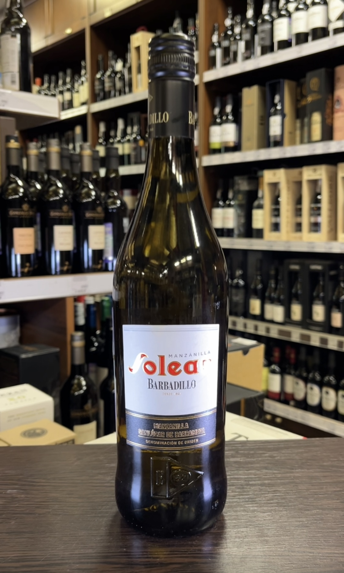 Barbadillo Solera Manzanilla Херес Барбадийо Солера Манзанийя 0.75л