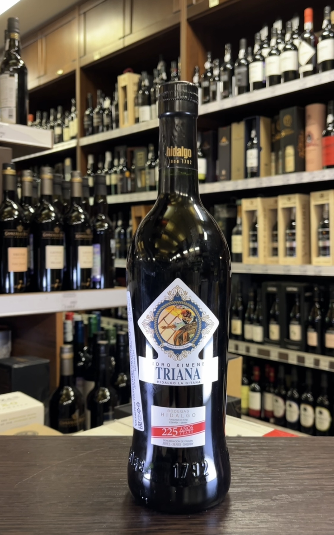 Херес Triana Pedro Ximenez Херес Триана Педро Хименес 0.5л