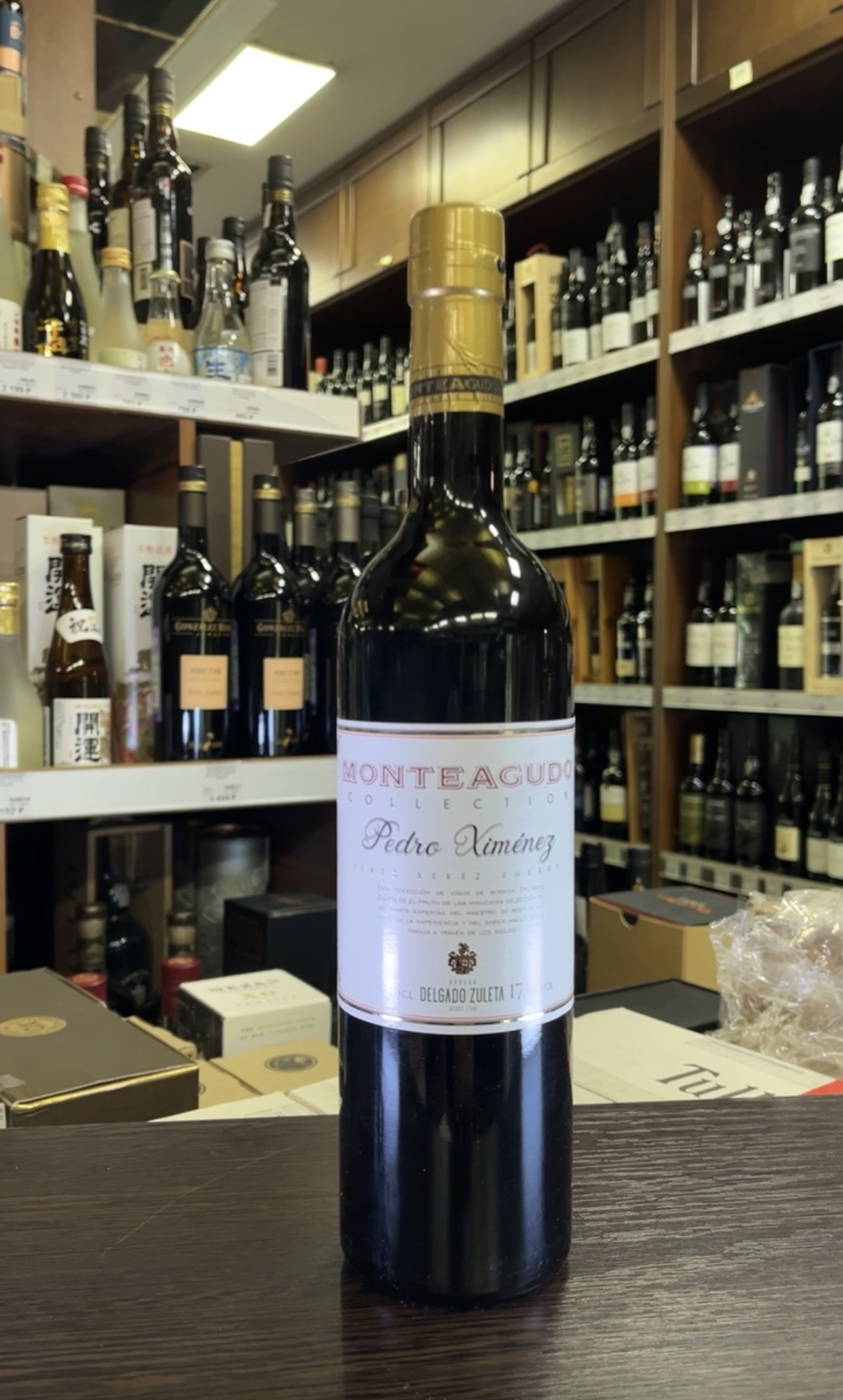 Delcado Zuleta Monteagudo Херес Педро Хименес Монтеагудо 0.75л