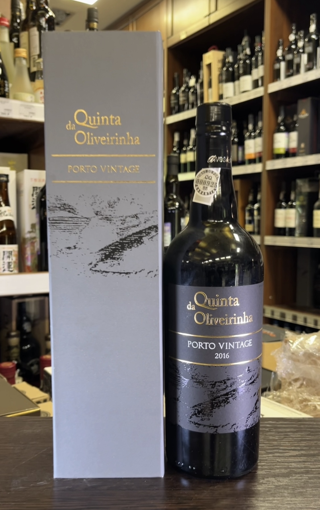 Quinta da Oliveirinha Porto Vintage 2016 Портвейн Кинта да Оливейринья Порту Винтаж 2016г 0.75л в подарочной упаковке