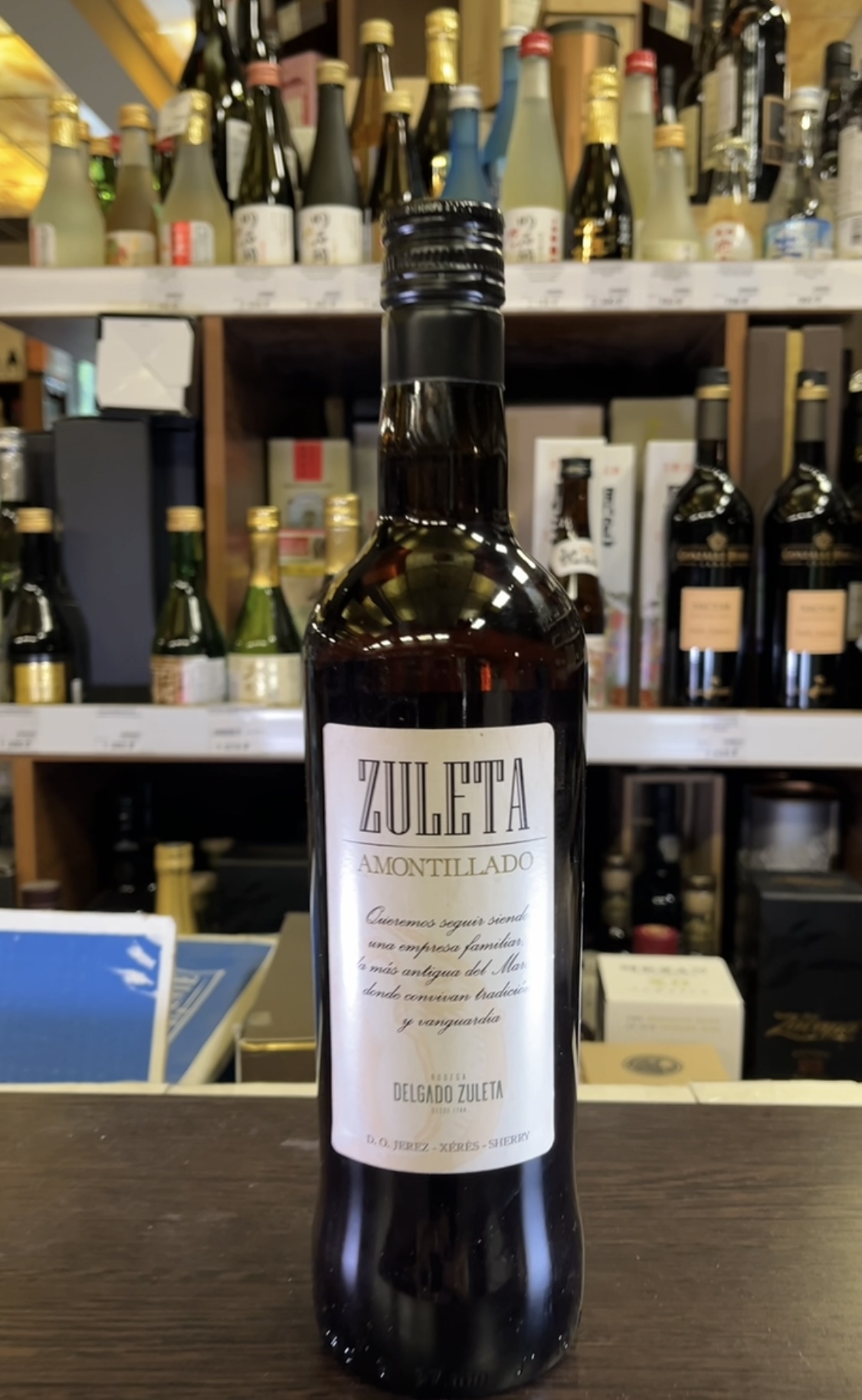 Zuleta Amontillado Херес Зулета Амонтильядо 0.75л