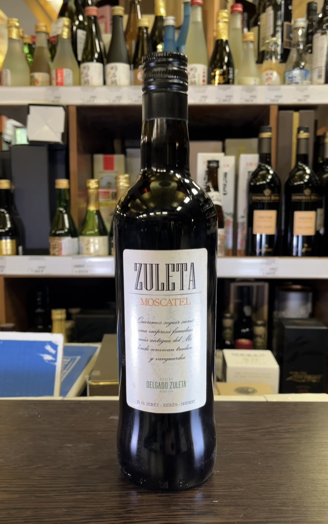 Zuleta Moscatel Херес Зулета Москатель 0.75л