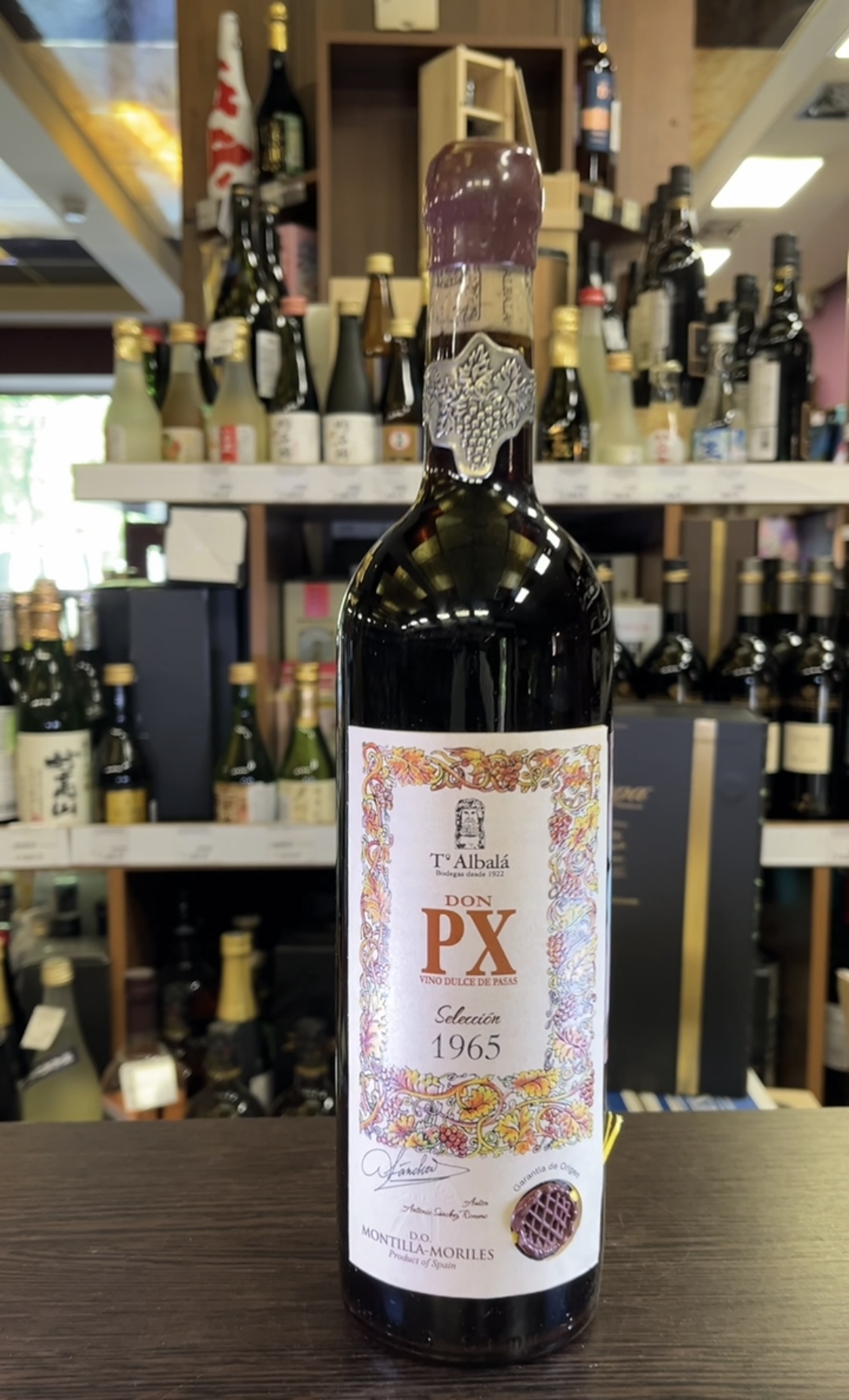 Toro Albala Don PX Seleccion 1965 Херес Дон РХ Педро Хименес Селексьон 1965г 0.75л