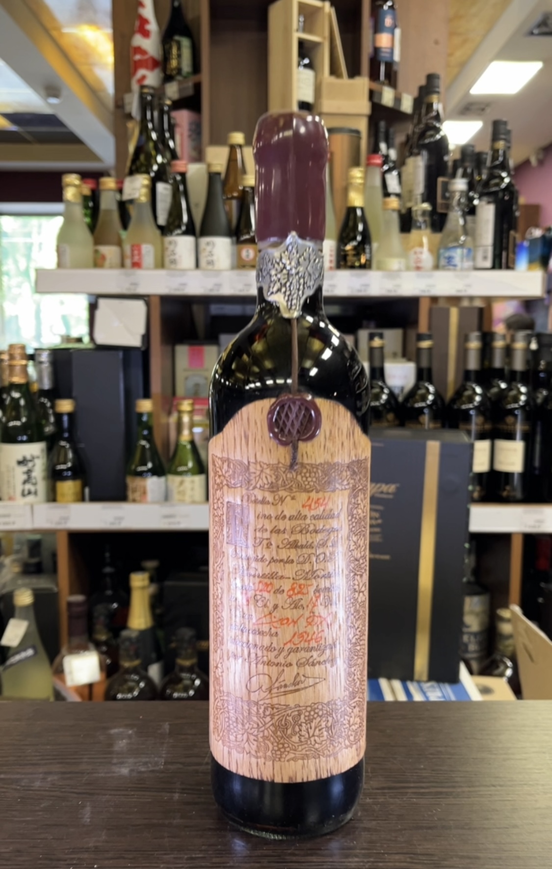 Don PX Convento Seleccion Херес Дон РХ Педро Хименес Конвенто Селексьон 1946г 0.75л