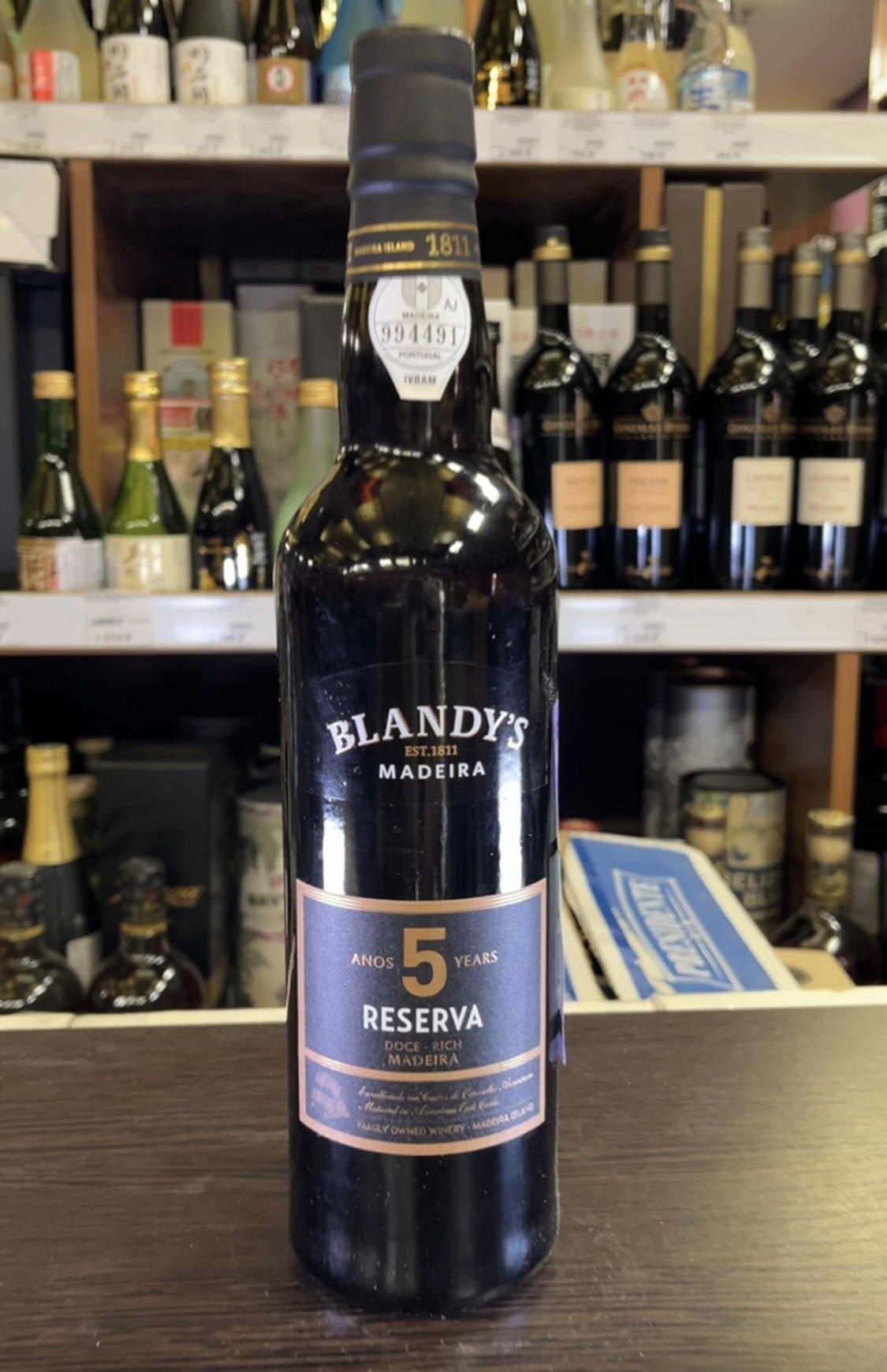 Blandys Reserva Rich 5 Years Мадера Блендис Резерва Рич 5 лет 0.5л