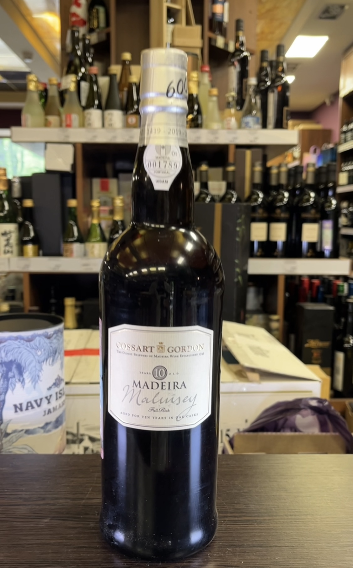 Мадейра 10 лет вино Cossart Gordon