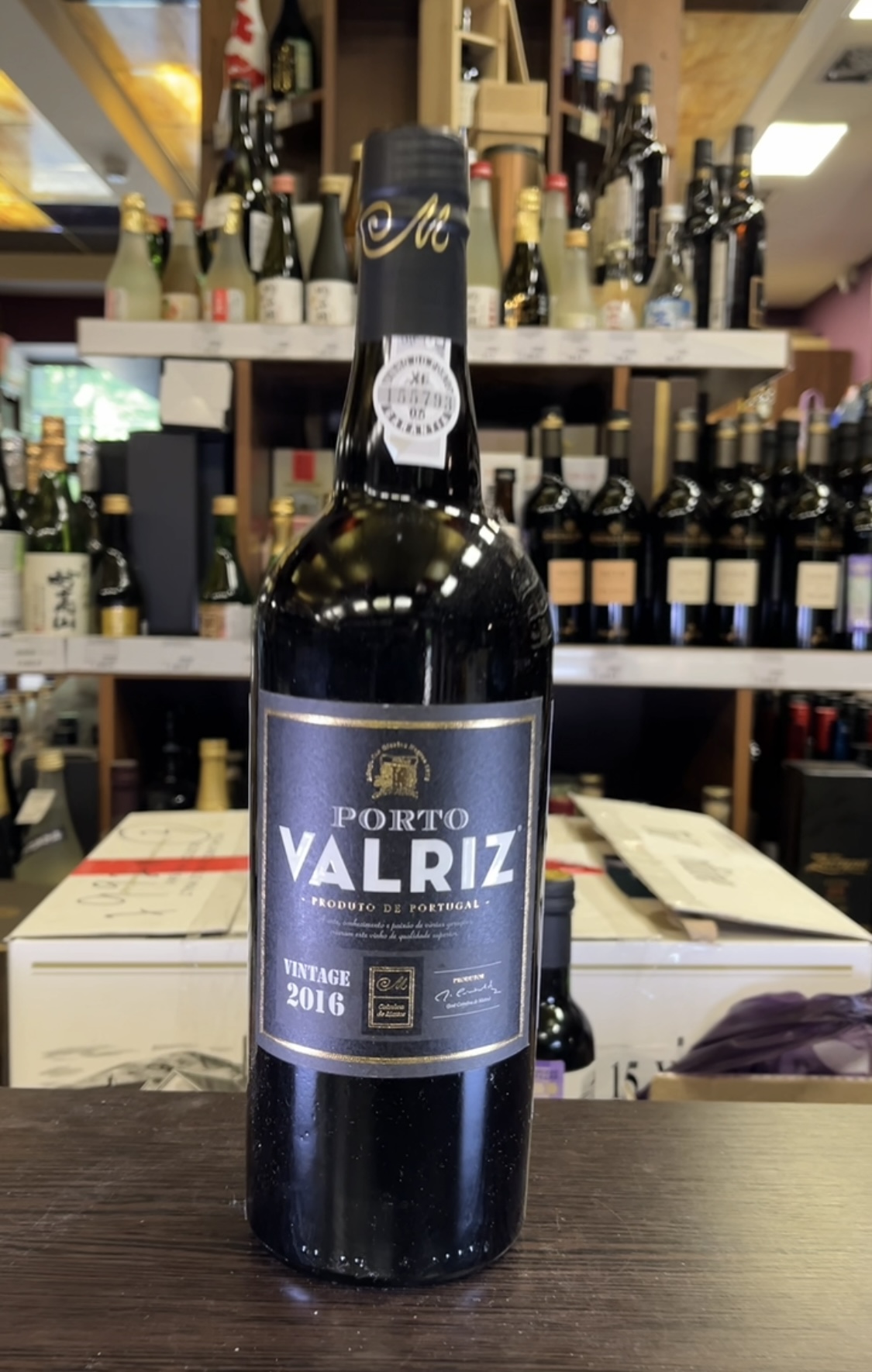Valriz Vintage 2016 Портвейн Порто Валриц Винтаж 2016 0.75л
