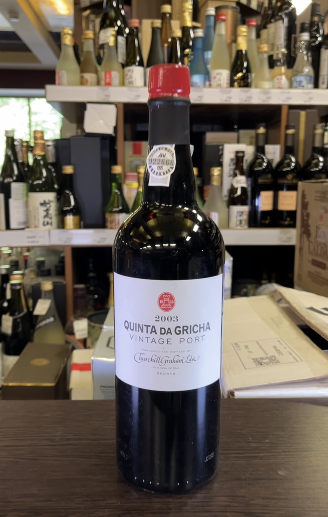 Quinta da Gricha Vintage Port 2003 Портвейн Кинта да Гриша Винтаж Порт 2003г 0.75л