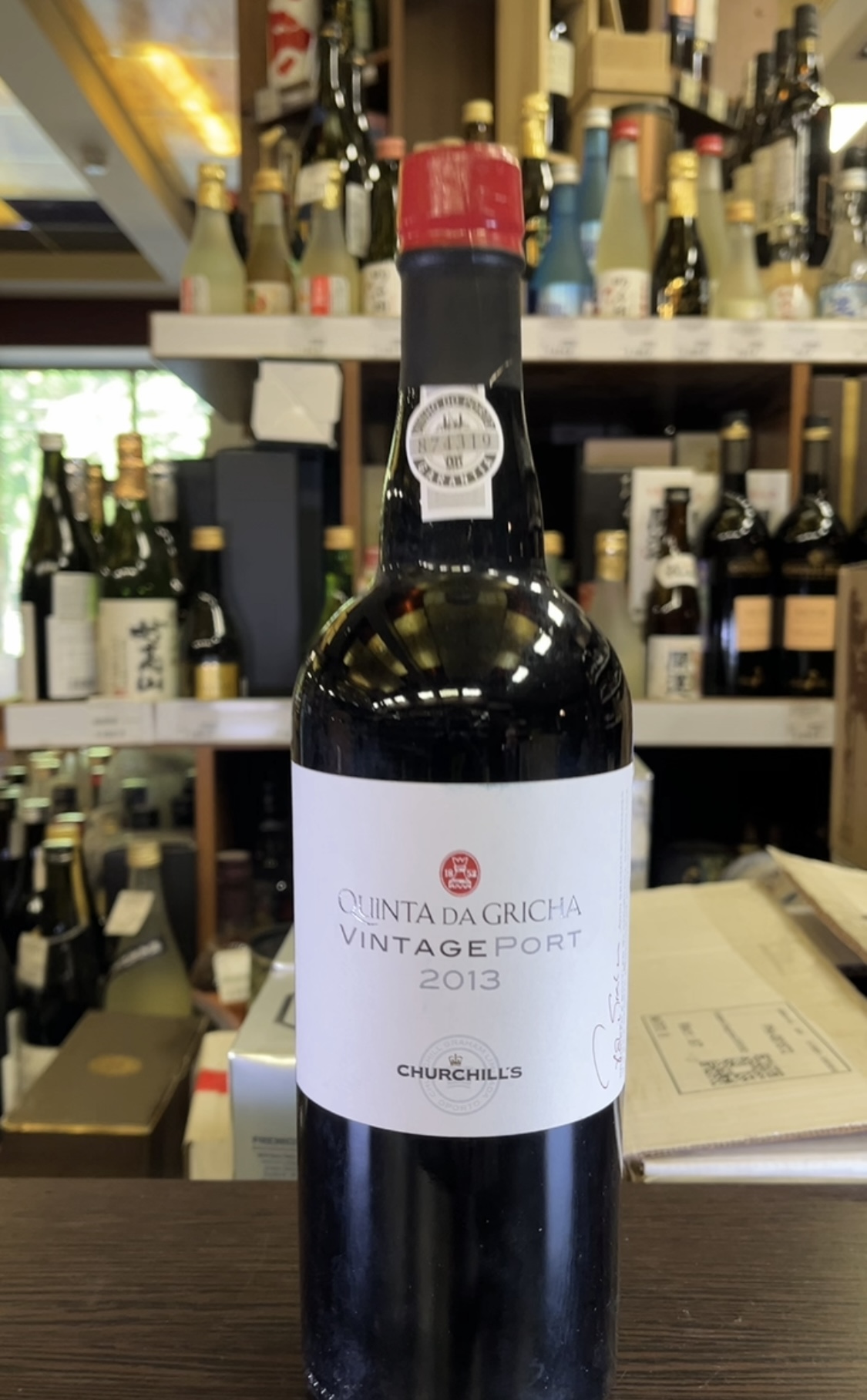 Quinta da Gricha Vintage Port 2013 Портвейн Кинта да Гриша Винтаж Порт 2013г 0.75л