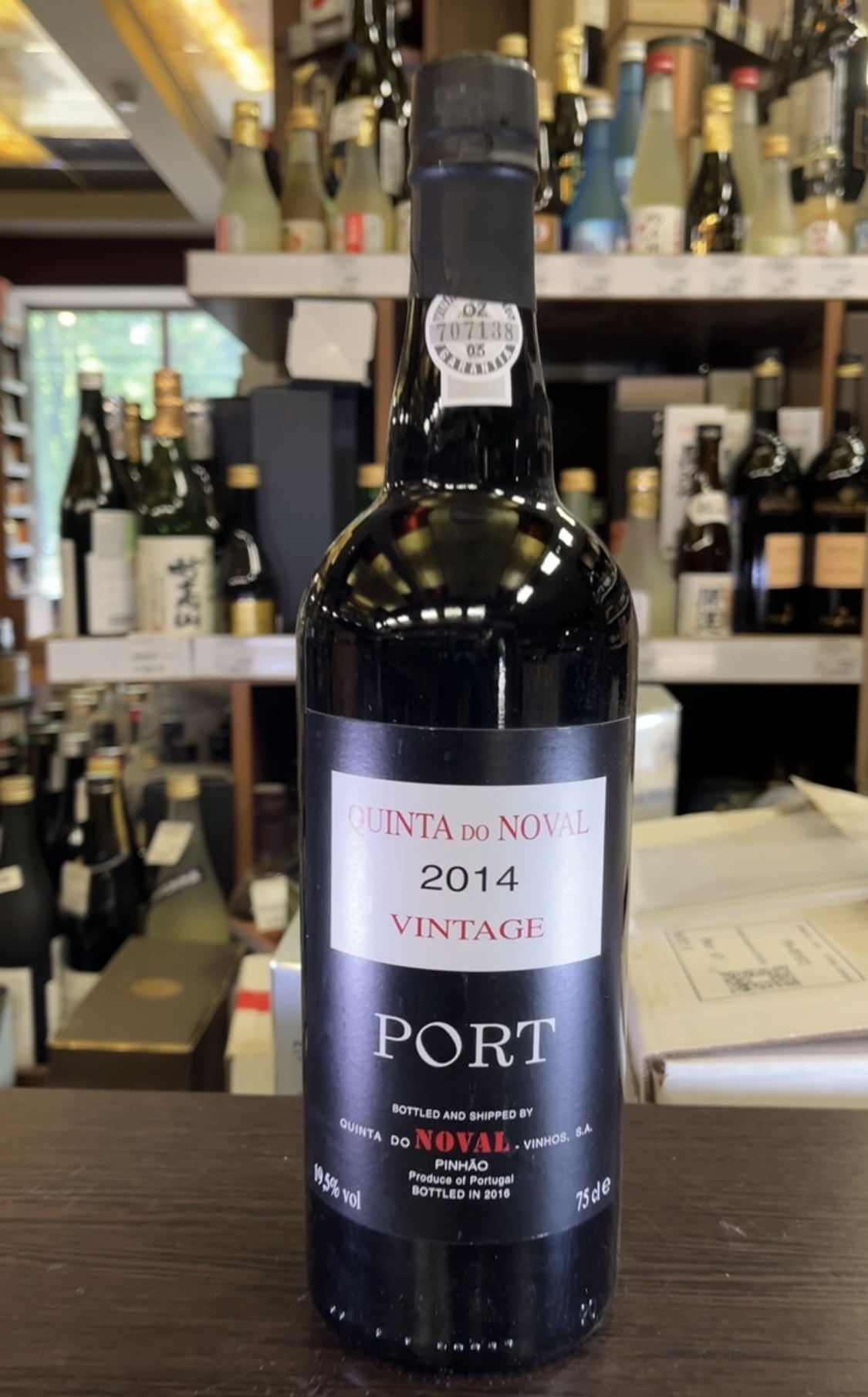 Noval Vintage 2014 Портвей Новал Винтаж 2014г