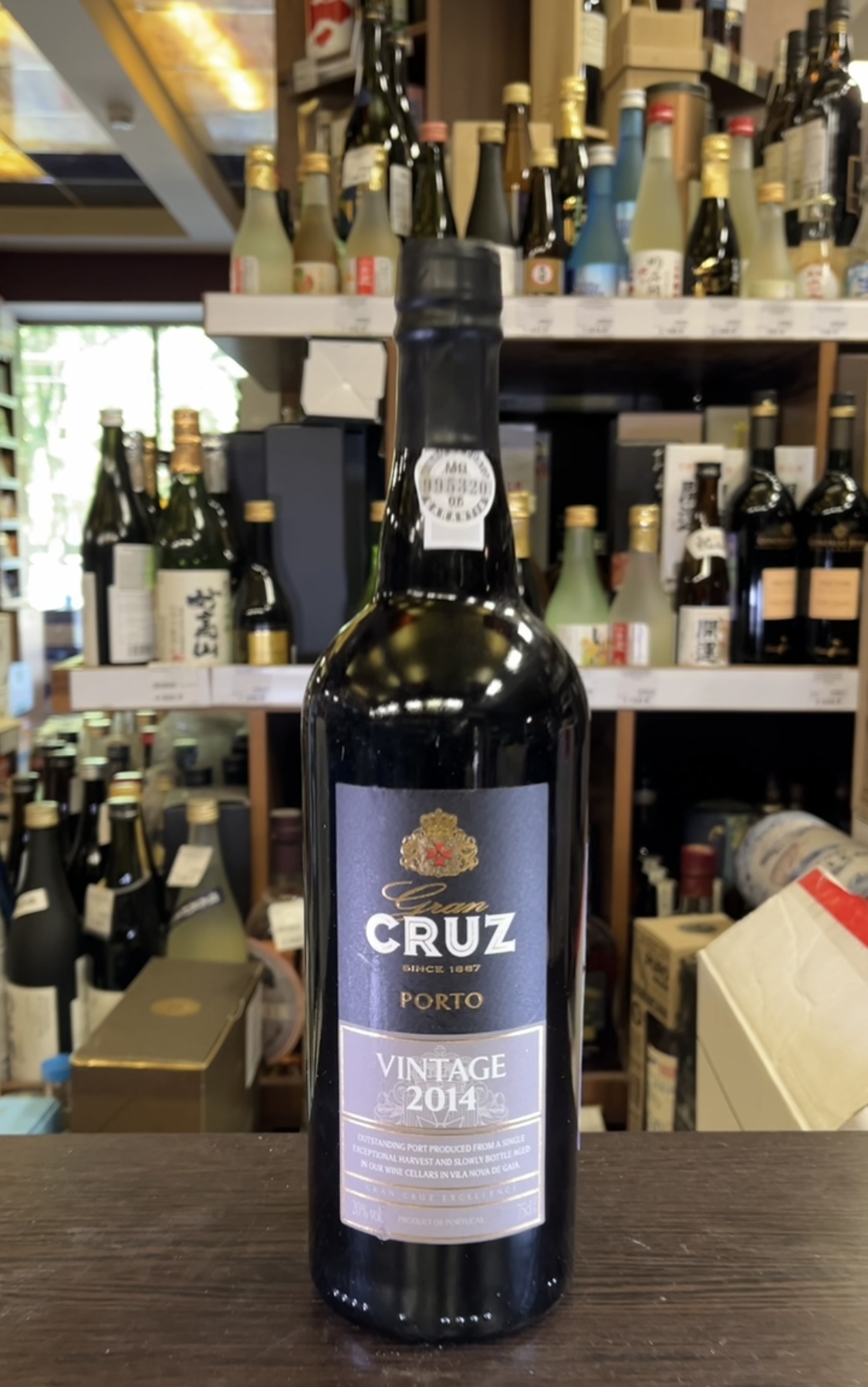 Gran Cruz Porto Vintage 2014 Портвейн Гран Круз Винтаж 2014г 0.75л