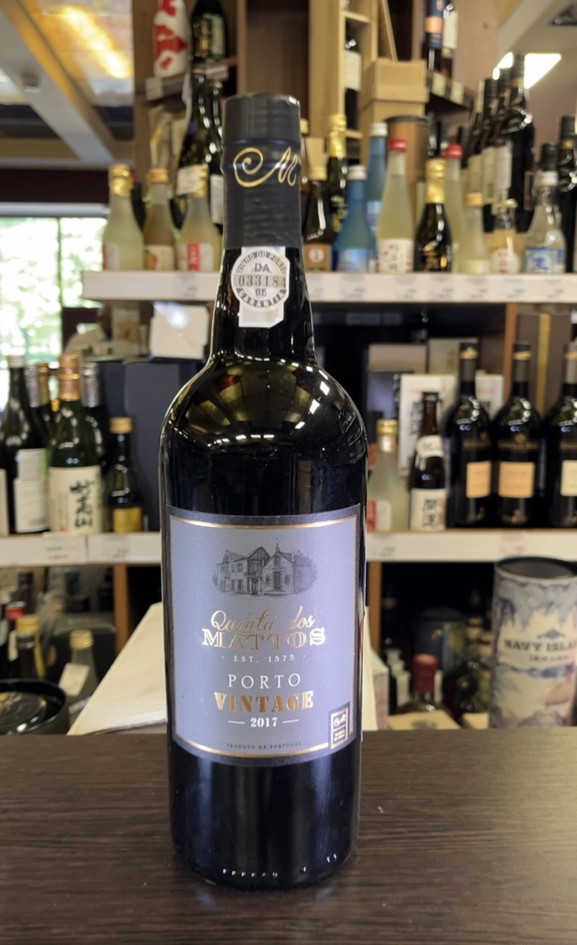 Quinta Dos Mattos Vintage 2017 Портвейн Порто Кинта Деш Маттош Винтаж 2017г 0.75л