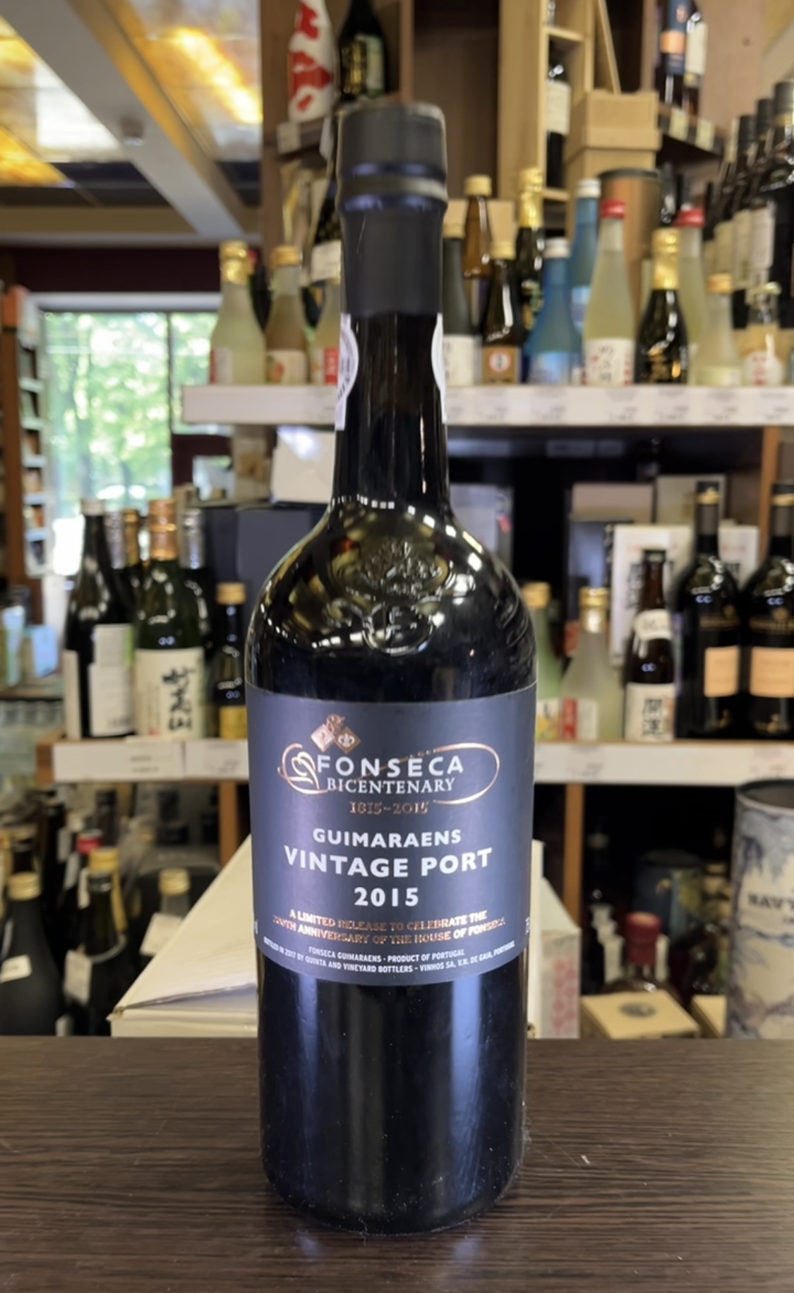 Fonseca Guimaraens Vintage Port 2015 Портвейн Фонсека Гуимараенс Винтаж Порт 2015